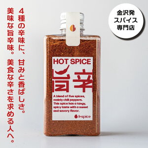 HOT SPICEu |h vՂ 60g hq XpCX~bNX 6 h h  \ XpCX ~bNX ~bNXXpCX Xe[LXpCX no[O J[ Y  Hi A