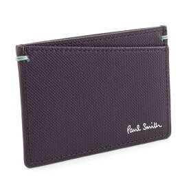 ポールスミス パスケース 定期入れ パープル Paul Smith psu932-34 メンズ 紳士 ギフト 定番 彼氏 彼女 プレゼント