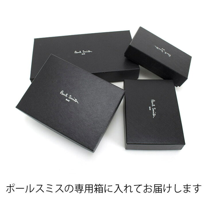 楽天市場】ポールスミス 財布 長財布 L字ファスナー Paul Smith ワイン  