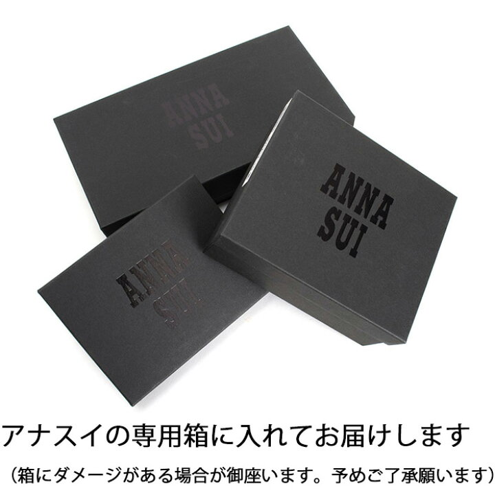 楽天市場】アナスイ 財布 長財布 ラウンドファスナー 白(ホワイト 