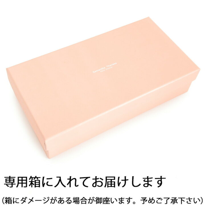 楽天市場】サマンサタバサ 財布 長財布 L字ファスナー 白(ホワイト 