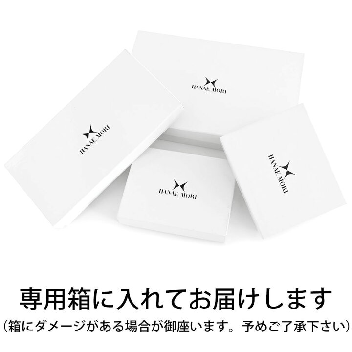 楽天市場】ハナエモリ 財布 長財布 ラウンドファスナー オレンジ HANAE