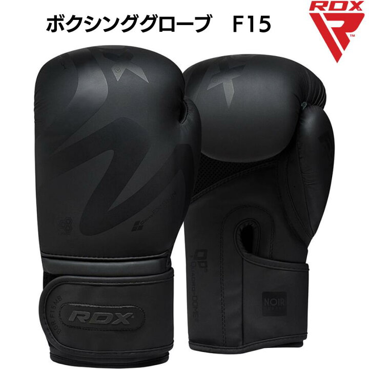 楽天市場】RDX ボクシンググローブ 左右セット ボクシング キック 