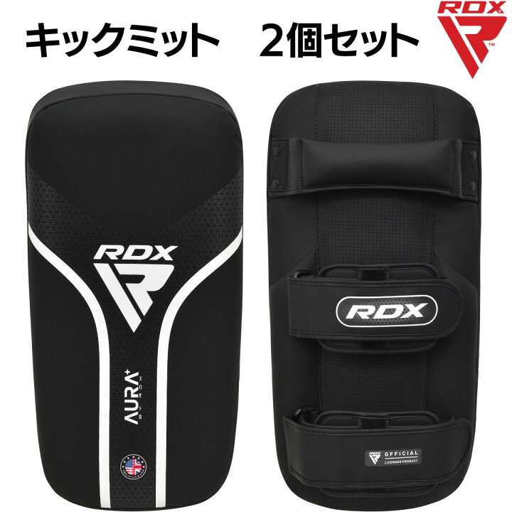 楽天市場】RDX キックミット 2個セット 両手セット AURA+シリーズ 