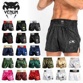 VENUM ムエタイショーツ クラシック ムエタイ パンツ トランクス メンズ レディース 男性 女性 大人 キックボクシング 格闘技 MMA ボクシング ブラック ホワイト ゴールド レッド カーキ ピンク 黒 白 金 赤 CLASSIC