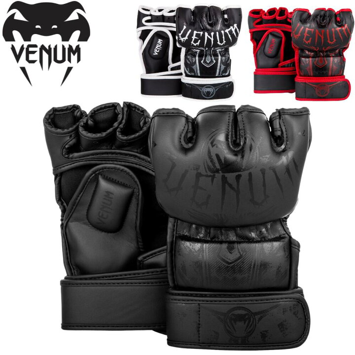 楽天市場】VENUM Gladiator 3.0 MMAグローブ 左右セット 