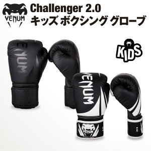 VENUM Challenger 2.0 {NVOO[u qp EZbg {NVO LbN{NVO G^C 4IX 6IX 8IX Xp[O W g[jO iZ  LbY WjA ǂ