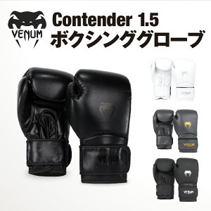 VENUM Contender 1.5 {NVOO[u Re_[ EZbg {NVO LbN{NVO G^C 8IX 10IX 12IX 14IX 16IX Xp[O W g[jO iZ 