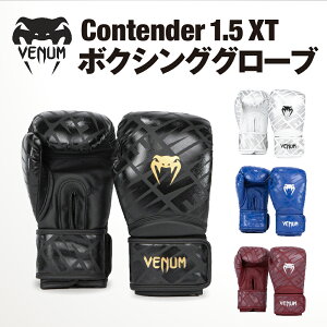 VENUM Contender 1.5 XT {NVOO[u Re_[ EZbg {NVO LbN{NVO G^C 8IX 10IX 12IX 14IX 16IX Xp[O W g[jO iZ 