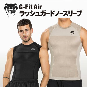 VENUM G-FIT Air bVK[h m[X[u RASHGUARD X[uX LbN{NVO G^C iZ MMA {NVO RvbV g[jO K Robg X|[c Y j 