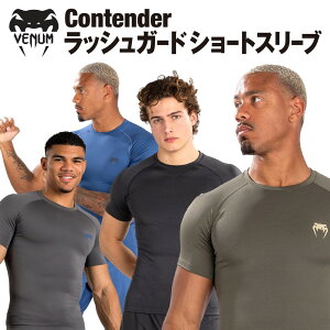 VENUM Contender bVK[h  V[g[X[u Re_[ RASHGUARD LbN{NVO G^C iZ MMA {NVO RvbV g[jO K Robg X|[c 