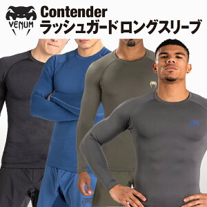 VENUM Contender bVK[h  OX[u Re_[ RASHGUARD LbN{NVO G^C iZ MMA {NVO RvbV g[jO K Robg X|[c Y 