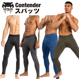 VENUM Contender スパッツ コンプレッション パンツ コンテンダー キックボクシング ムエタイ 格闘技 MMA ボクシング トレーニング 練習 コンバット スポーツ メンズ 男性 通気性 快適 ブラック ヴェヌム
