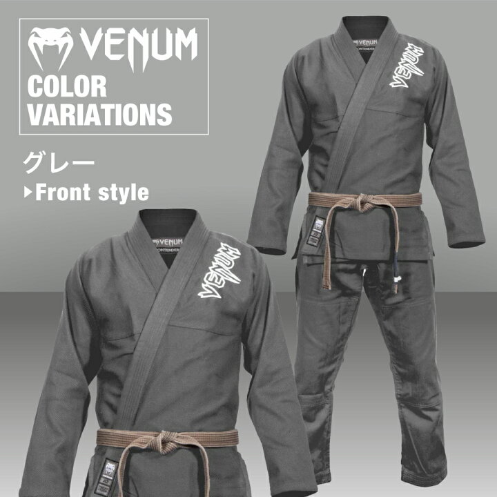 楽天市場】VENUM Contender 2.0 ブラジリアン柔術着 帯なし BJJ 格闘技  