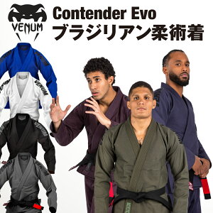 VENUM Contender Evo �u���W���A���_�p�� �тȂ� BJJ �i���Z MMA �O���b�v�����O �Q�Z �_�p�� ���� �㉺�Z�b�g �g���[�j���O ���K ���F�k�� �R���e���_�[