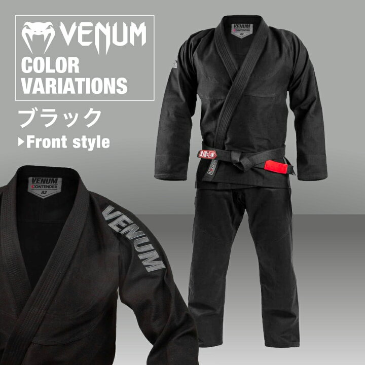 楽天市場】VENUM Contender Evo ブラジリアン柔術着 帯なし BJJ 格闘技 