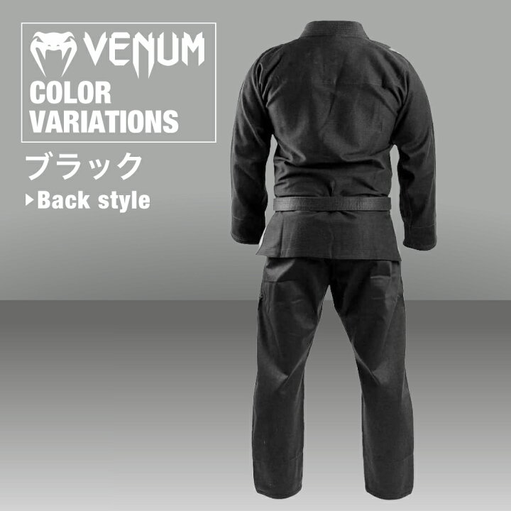 楽天市場】VENUM Contender Evo ブラジリアン柔術着 帯なし BJJ 格闘技 