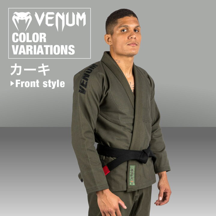 楽天市場】VENUM Contender Evo ブラジリアン柔術着 帯なし BJJ 格闘技 