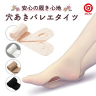 HELFiT バレエタイツ 穴あき 60D マチ付 バレエ タイツ 子供 こども 大人 キッズ ジュニア 伸縮性 丈夫 …