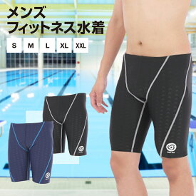 フィットネス水着 メンズ 水着 水泳 フィットネス 競泳 スイミング プール ジム 練習用 トレーニング ジム用 スイムウエア 男性 プール ブラック ネイビー S M L XL XXL