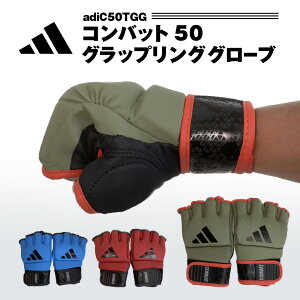 AfB_X adidas I[vtBK[O[u EZbg ObvOO[u {NVO LbN{NVO iZ MMA COMBAT 50 adiC50TGG Xp[O W g[jO  j  