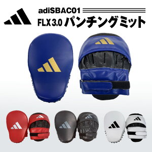 アディダス adidas パンチングミット 左右セット ボクシング キックボクシング ムエタイ 格闘技 MMA SPEED 空手 パンチミット トレーニング 練習 大人 子供 ジュニア キッズ こども メンズ レディ