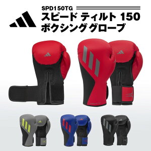 AfB_X adidas {NVOO[u EZbg {NVO LbN{NVO iZ SPEED TILT 150 SPD150TG 8IX 10IX 12IX 14IX 16IX Xp[O W g[jO  j