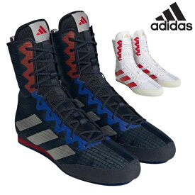 アディダス adidas ボクシングシューズ BOX HOG 4 ボックス ホッグ ボクシング シューズ メンズ ジム 通気性 フットワーク トレーニング ワークアウト あす楽 送料無料 GZ6116 HP9613 HP6880