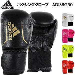 y10%OFF X[p[SALEzAfB_X adidas {NVOO[u EZbg {NVO LbN{NVO iZ SPEED 50 ADISBG50 8IX 10IX 12IX 14IX 16IX Xp[O W g