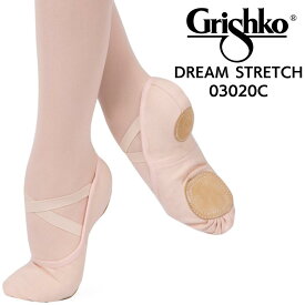 グリシコ ドリームストレッチ バレエシューズ 03020C Grishko バレエ ストレッチ スプリットソール キャンバス ダンス フラダンス コンクール レッスン 練習 オーディション コンテンポラリー レディース 女性 送料無料 あす楽