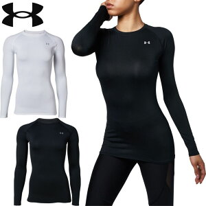 アンダーアーマー UA ヒートギア コンプレッション クルー ロングスリーブ シャツ UNDER ARMOUR コンプレッション インナー トレーニング 吸汗速乾 抗菌防臭 長袖 着圧 レディース 女性 ブラック