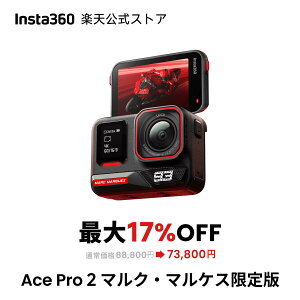 Insta360 Ace Pro 2 �}���N�E�}���P�X�����- ���C�J�Ƌ����J�� IPX8�h�� 8K�A�N�V�����J���� 1/1.3�C���`�Z���T�[�A�f���A��AI�`�b�v�A�D�ꂽ�Ï����\�A���i���I�[�f�B�I�A�t���b�v���X�N���[�� AI