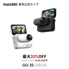 Insta360 GO 3S 128GB容量 - 4K小型 Vlogカメラ 重量39g 親指サイズ ハンズフリーPOV どこでもマウント 手ブレ補正 バッテリー寿命140分 AI編集 Apple Find My対応 女子旅Vlog /旅行/アウトドア/ペットPOV/子供用 キッズカメラ