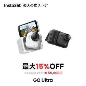 Insta360 GO Ultra - Vlogカメラ 軽量＆ポータブル ハンズフリーPOV 低照度、どこにでも取り付け可能、FlowState手ブレ補正、200分バッテリー寿命、10メートル防水、ウェアラベルカメラ 首掛けカメラ【高梨沙羅さん愛用】