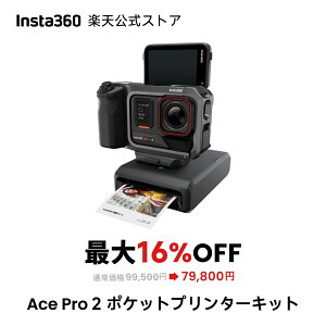 Insta360 Ace Pro 2 �|�P�b�g�v�����^�[�L�b�g - 8K�h���A�N�V�����J�����i���C�J�����J���j 1/1.3�C���`�Z���T�[ �f���A��AI�`�b�v���� ��z�����Ï����\���ւ� �X�g���[�g�B�e�O���b�v Pro�ƃ|�P