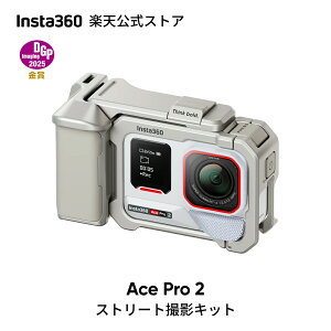 Insta360 Ace Pro 2 �X�g���[�g�B�e�L�b�g(��) - 8K�A�N�V�����J���� ���C�J�Ƌ����J�� �f���A��AI�`�b�v �D�ꂽ�Ï����\ ���i���I�[�f�B�I �t���b�v���X�N���[�� AI�ҏW �O���[ & �V���o�[ �z���C