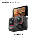 Insta360 Ace Pro 2 - ライカと共同開発 IPX8防水 8Kアクションカメラ 1/1.3インチセンサー、デュアルAIチップ、優れ…