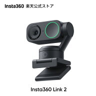 Insta360 Link2 & Link 2C WEBカメラ - 4K HDRウェブカメラ 1/2インチセンサー AI トラッキング & 自動フ…