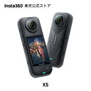Insta360 X5 - 防水8K 360度全景アクションカメラ、高い暗所性能、見えない自撮り棒効果、頑丈で交換可能なレンズ、3…