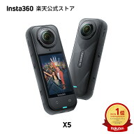 Insta360 X5 - アクションカメラ 360度全景カメラ 防水8K 高い暗所性能 見えない自撮り棒効果 頑丈で交換…