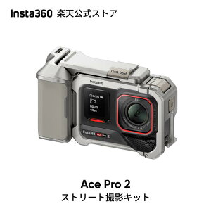 Insta360 Ace Pro 2 Xg[gBeLbg - 8KANVJ CJƋJ fAAI`bv DꂽÏ\ iI[fBI tbvXN[ AIҏW O[ & Vo[ yL