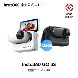 Insta360 GO 3S 128GB容量 - 4K小型 Vlogカメラ 重量39g 親指サイズ ハンズフリーPOV どこでもマウント 手ブレ補正 バッテリー寿命140分 AI編集 Apple Find My対応 女子旅Vlog /旅行/アウトドア/ペットPOV/子供用 キッズカメラ 【ランキング受賞】 【ランキング受賞！】