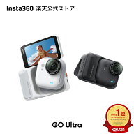 Insta360 GO Ultra - Vlogカメラ 軽量＆ポータブル ハンズフリーPOV 低照度、どこにでも取り付け可能、Fl…
