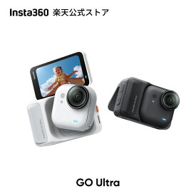 Insta360 GO Ultra - Vlogカメラ 軽量＆ポータブル ハンズフリーPOV 低照度、どこにでも取り付け可能、FlowState手ブレ補正、200分バッテリー寿命、10メートル防水、ウェアラベルカメラ 首掛けカメラ【高梨沙羅さん愛用】 【ランキング受賞！】