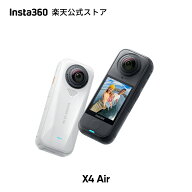 Insta360 X4 Air - アクションカメラ 360度カメラ 8K360度全景カメラ 軽量165g 8K 360度全景カメラ 見え…