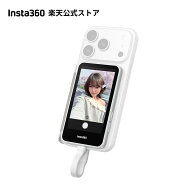 Insta360 Snap 自撮りモニター - 自撮り・Vlog向け 4K マグネット式自撮りモニター（iPhone 15/16/17 Pro…