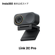 Insta360 Link 2C Pro - PC/Mac用4Kウェブカメラ、1/1.3インチセンサー、低照度、オートフレーミング、HD…