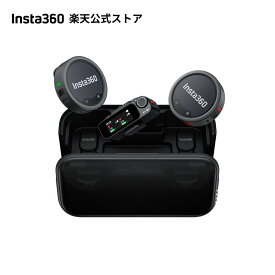 Insta360 Mic Pro ピンマイク iPhone カメラ Android対応 ワイヤレスミニラベリアマイク 動画撮影用ワイヤレスマイク Bluetooth カスタマイズ可能なディスプレイ 3マイクアレイ 32-bit 内部録音X5 / GO Ultra / Ace Pro 2 / X4 Air 【レビュー特典】 【ランキング受賞中】