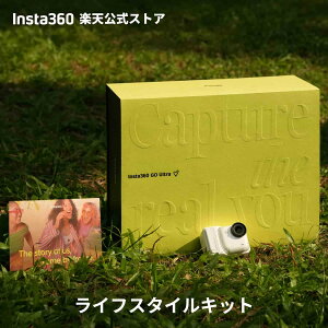 Insta360 GO Ultra ���C�t�X�^�C���L�b�g - �|�P�b�g���琢�E���ς�� �y�ʁ��|�[�^�u���A��Ɠx�A�ǂ��ɂł����t���\�AFlowState��u���␳�A200���o�b�e���[�����A10���[�g���h���A�T�C�N��