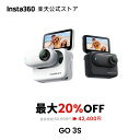Insta360 GO 3S 128GB容量 - 4K小型 Vlogカメラ 重量39g 親指サイズ ハンズフリーPOV どこでもマウント 手ブレ補正 バ…